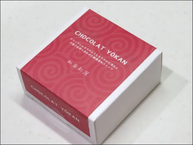 CHOCOLAT YOKAN プチ3種セット 箱(和楽紅屋/fève)