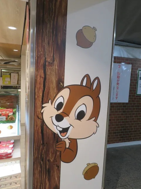チップの装飾（Noix）