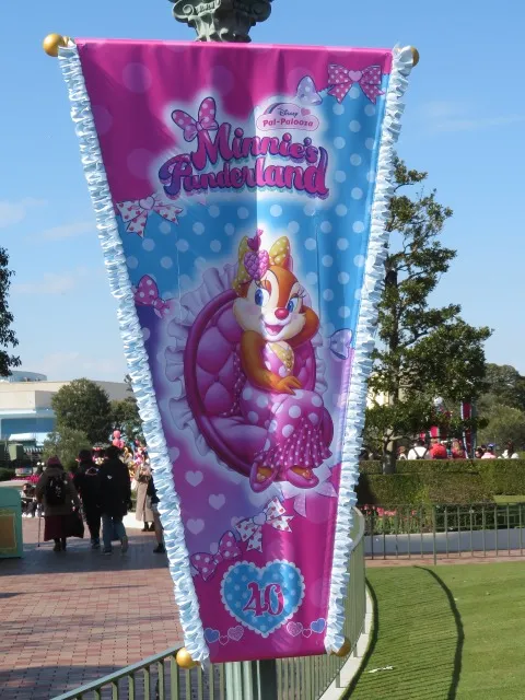 クラリス旗（ディズニー・パルパルーザ“ミニーのファンダーランド”）