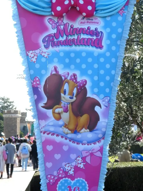 フィフィ旗（ディズニー・パルパルーザ“ミニーのファンダーランド”）
