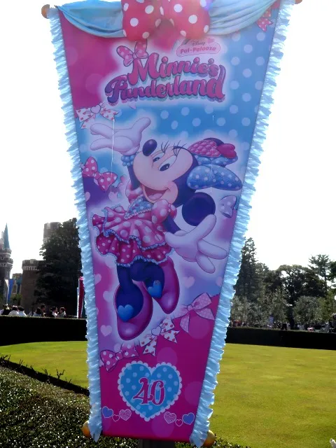 ミニーマウスの旗（ディズニー・パルパルーザ“ミニーのファンダーランド”）