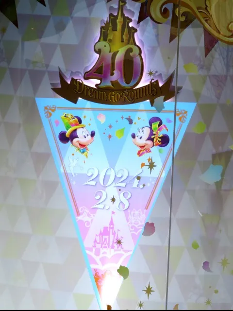 ガーランド飾り（東京ディズニーリゾート40周年“ドリームゴーラウンド”）