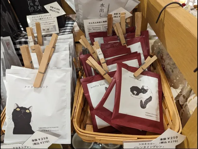 猫のコーヒー（キャトル・セゾン）