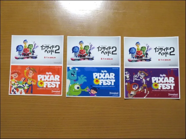 2024 Pixar★Festシール（シネマイクスピアリ）