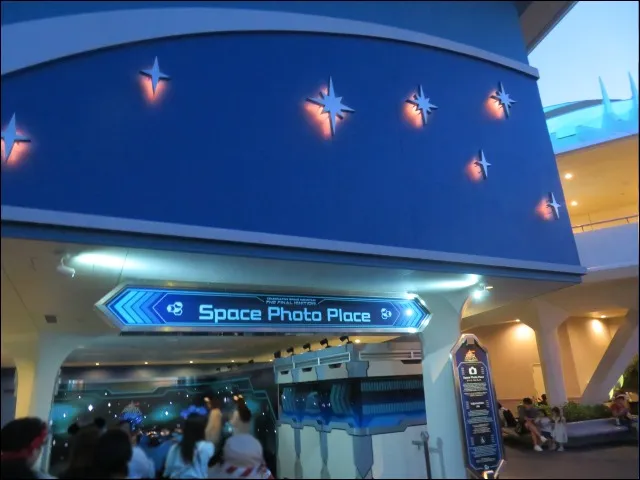 Space Photo Place（セレブレーティング・スペース・マウンテン：ザ・ファイナルイグニッション！）