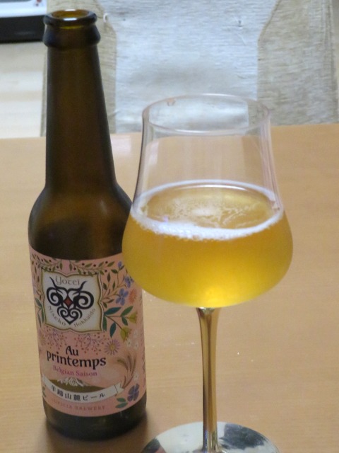 羊蹄山麓ビール Au printemps