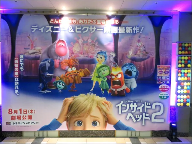 シネマイクスピアリ インサイド・ヘッド2 装飾