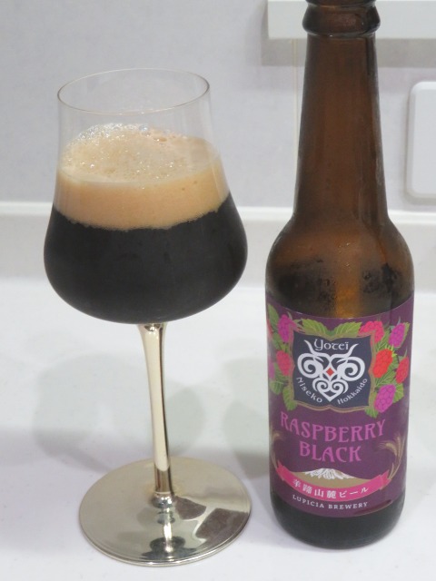 ルピシア 羊蹄山麓ビール RASPBERRY BLACK