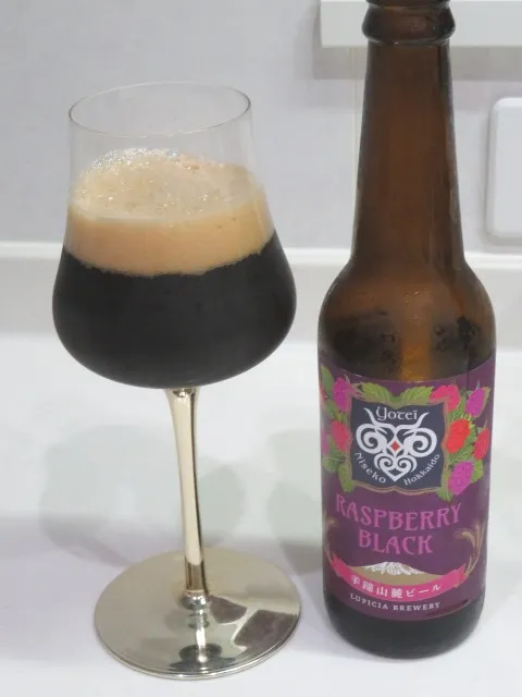 ルピシア 羊蹄山麓ビール RASPBERRY BLACK