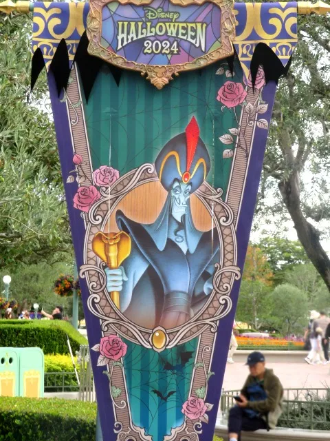 プラザ旗 ジャファー(ディズニー・ハロウィーン 2024)