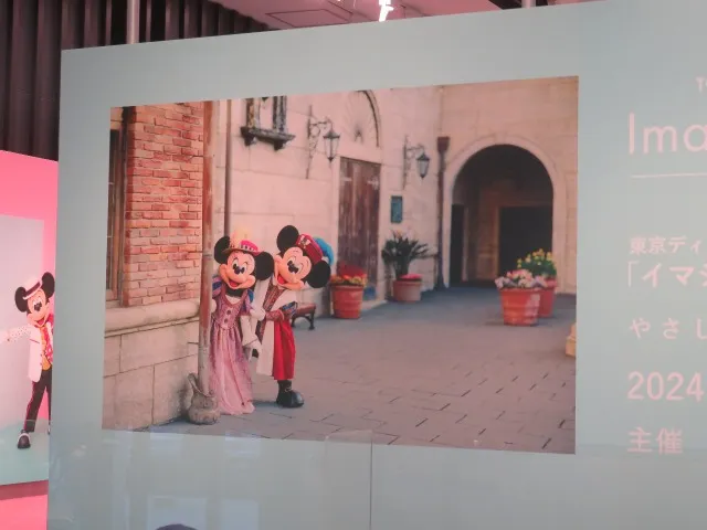 入り口脇の説明(撮影可な)印刷物(「イマジニング・ザ・マジック」写真展)