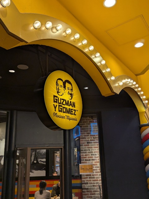 店外看板（GUZMAN Y GOMEZ）