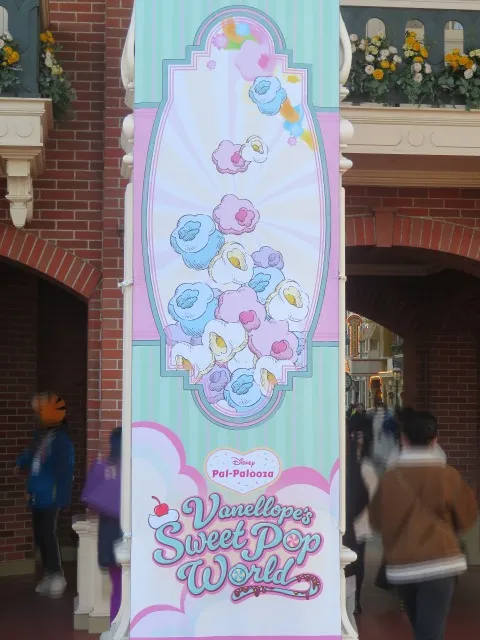 ポップコーン旗(ヴァネロペのスウィーツ・ポップ・ワールド)