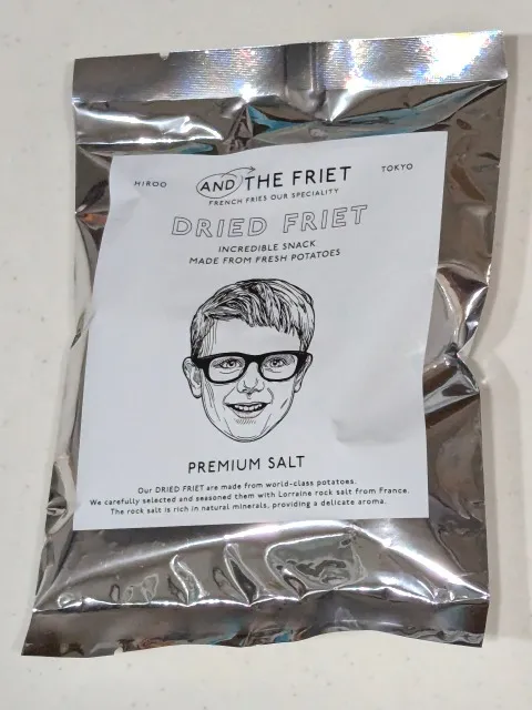 プレミアムソルト パッケージ(AND THE FRIET)