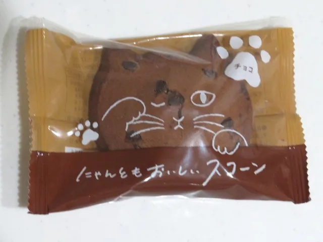 にゃんともおいしいスコーン チョコ 猫包装(NEKONEKO)