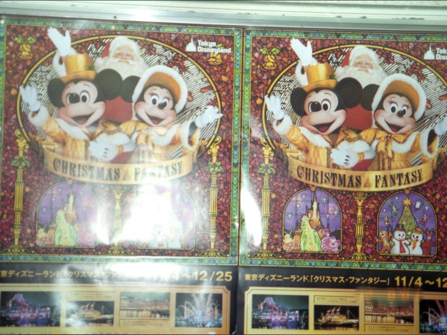 広告（クリスマス・ファンタジー 2001）