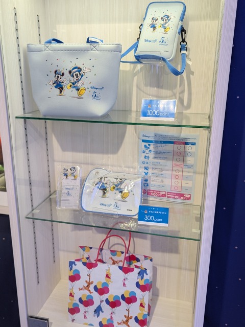 ポイント交換品の見本（ディズニーフラッグシップ東京）