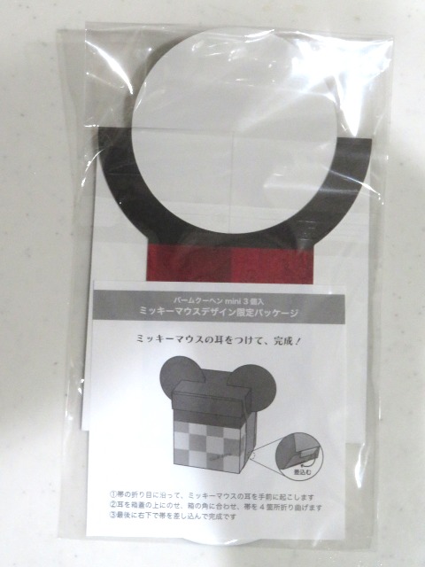 ミッキーマウスデザイン バウムクーヘン mini 耳部品（クラブハリエ）