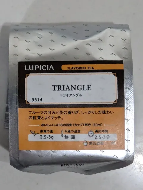 トライアングル（ルピシア）