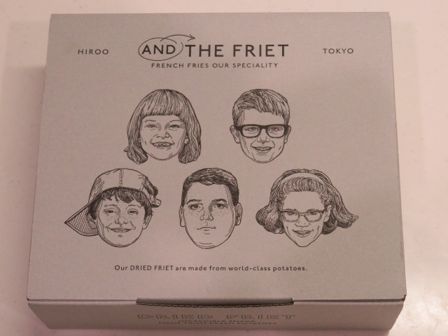 ギフトボックス ミニ 箱（AND THE FRIET）