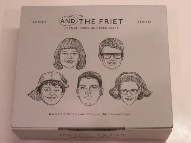 ギフトボックス ミニ 箱(AND THE FRIET)