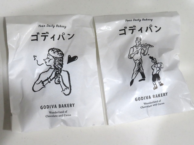包み紙（ゴディパン）