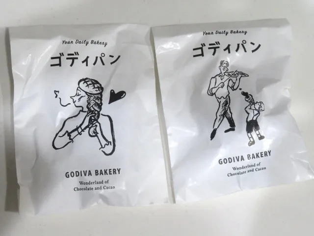 包み紙（ゴディパン）
