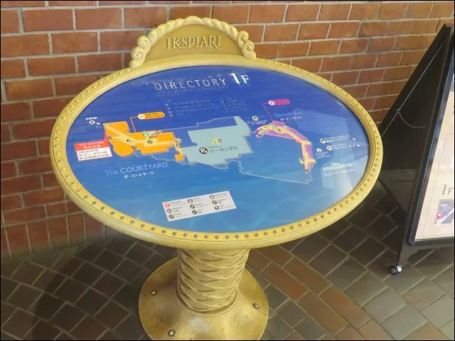 1Fマップ(イクスピアリ)