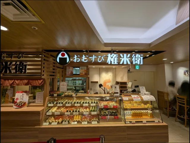 外観（おむすび権米衛）