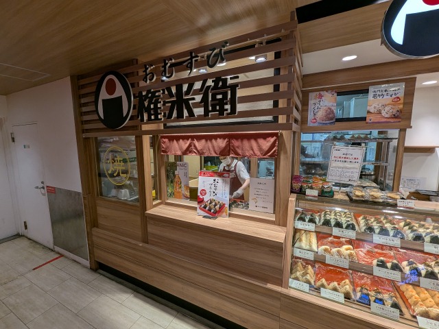 外観（おむすび権米衛）
