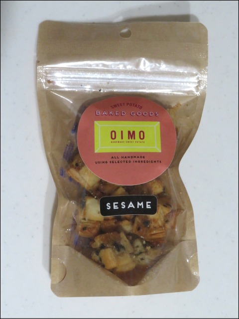 芋けんぴのキューブパイ 黒ごま（OIMO）