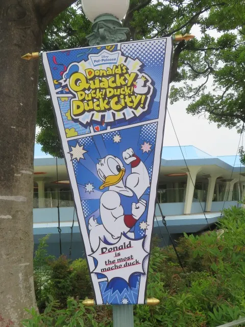 マッチョドナルド旗（ディズニー・パルパルーザ“ドナルドのクワッキー・ダック！ダック！ダックシティ！”）