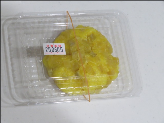 鬼まんじゅう パッケージ（春日井よし乃）