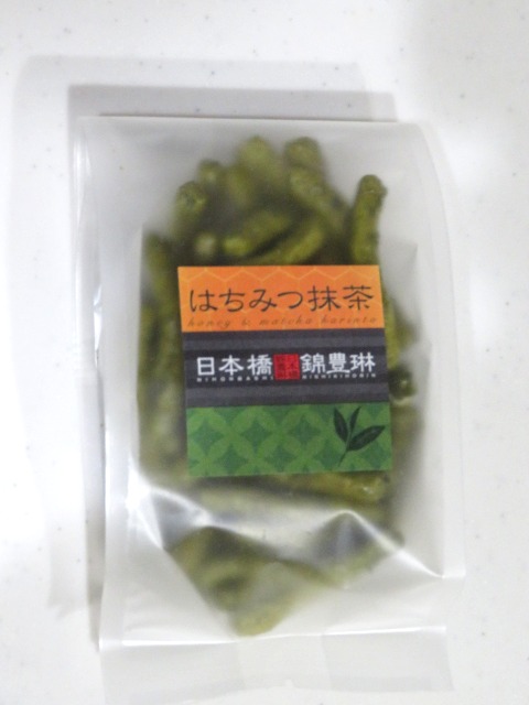 はちみつ抹茶かりんとう 包装（日本橋錦豊琳）