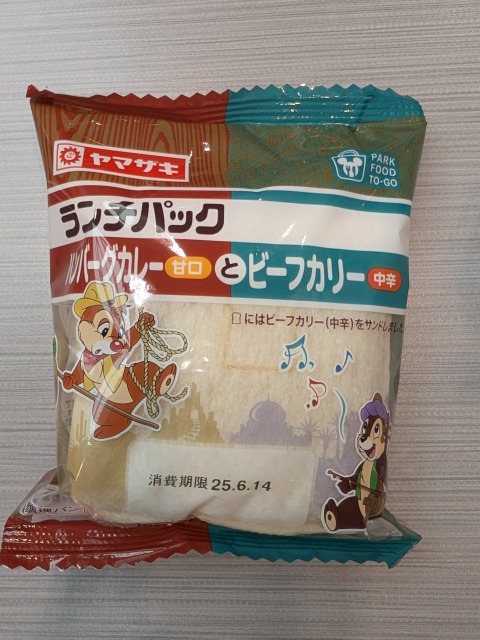 ランチパック 包装（スウィートハート・カフェ）