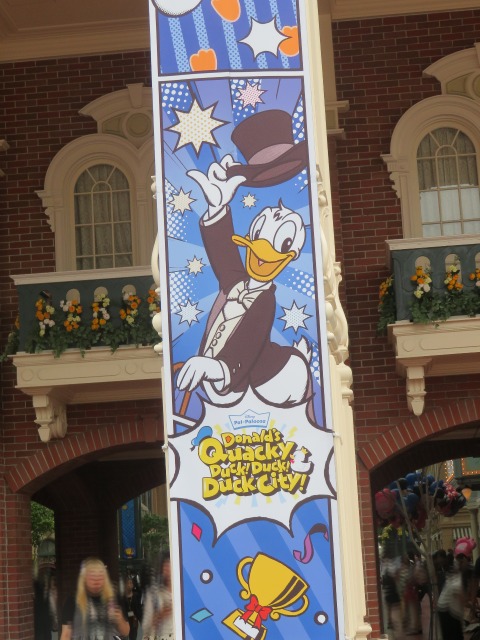 銀幕スタードナルド旗（ディズニー・パルパルーザ“ドナルドのクワッキー・ダック！ダック！ダックシティ！”）