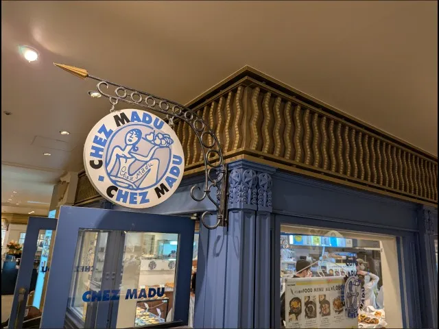 外観(Café CHEZ MADU)
