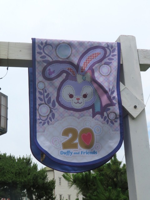 ステラ・ルー旗（カラフルハピネス）