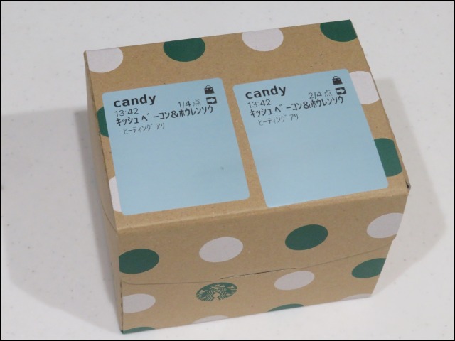 箱（スターバックス コーヒー）