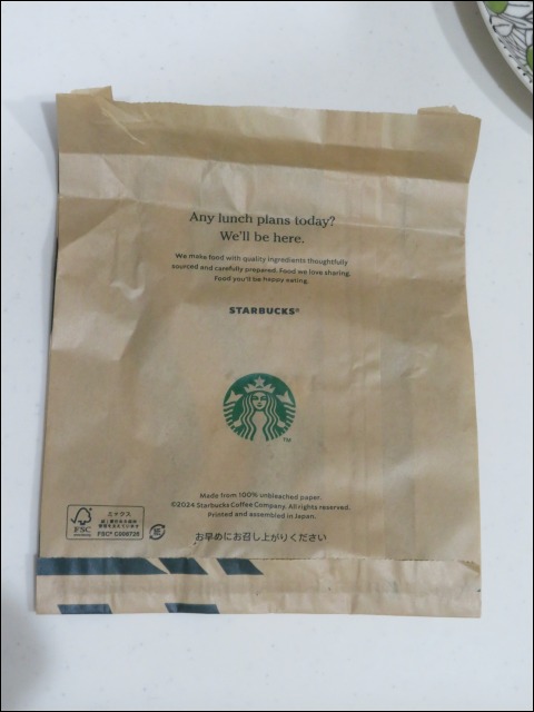 紙袋（スターバックス コーヒー）
