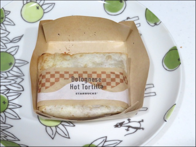 ボロネーゼ ホットトルティーヤ（スターバックス コーヒー）