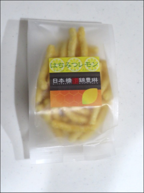 はちみつレモンかりんとう 包装（日本橋錦豊琳）