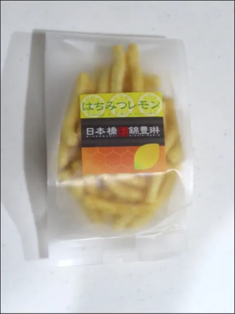 はちみつレモンかりんとう 包装(日本橋錦豊琳)