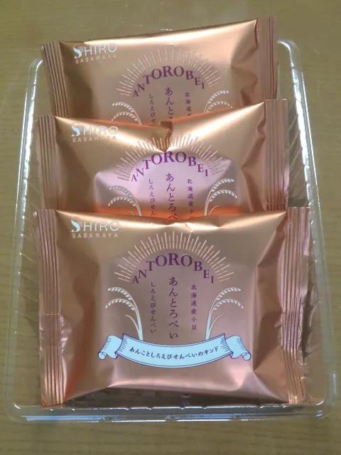 あんとろべい 個装(SHIRO SASARAYA)