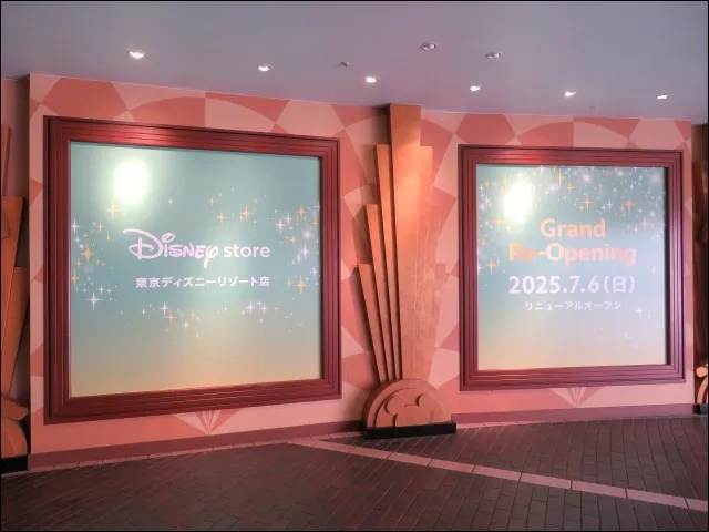 改装中 Grand Opening 2025.7.6（日）（ディズニーストア）