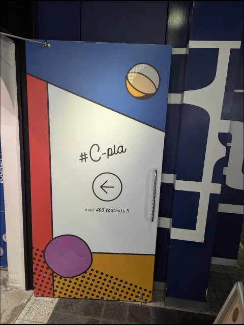 入り口ドア（＃C-pla）