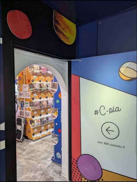 店内入り口（＃C-pla）