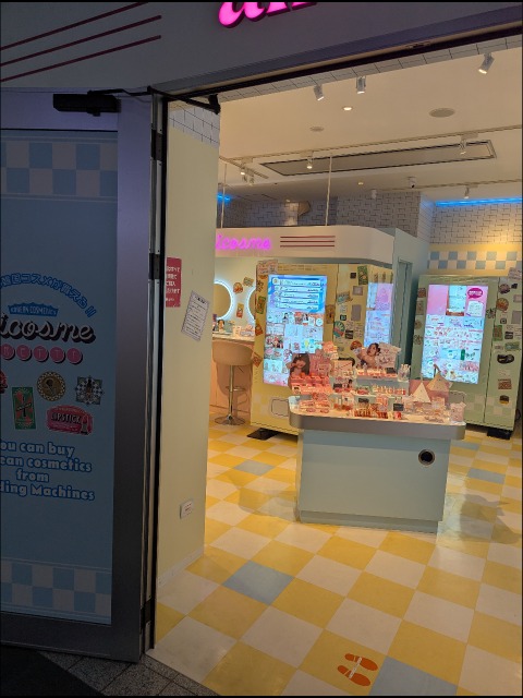店内外観（aiicosme）