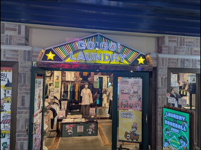 外観（GO!GO!LAUNDRY）