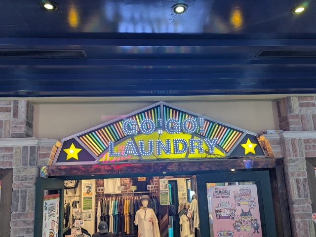 店名看板（GO!GO!LAUNDRY）